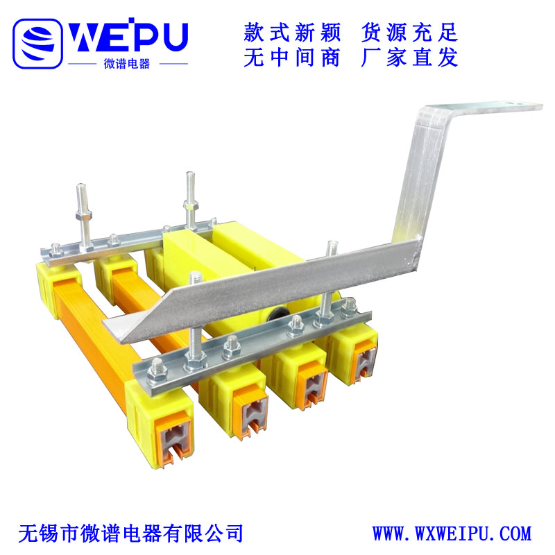 單極H型組合式滑觸線(xiàn)